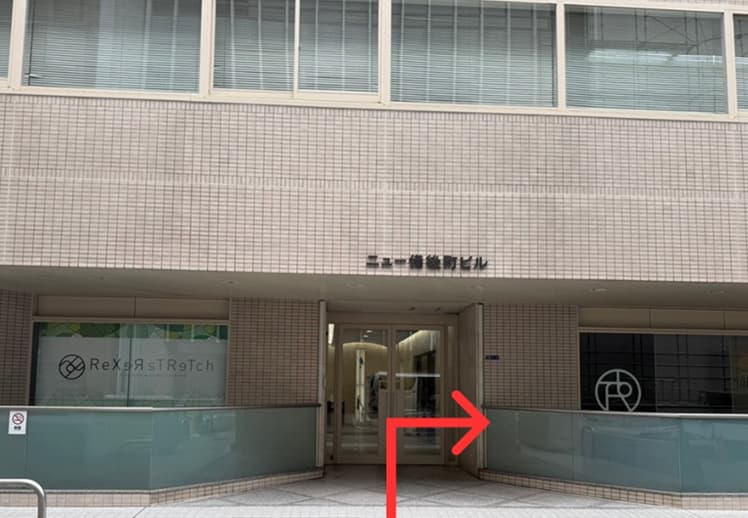 ニュー備後町ビル内に入り、右手が入口です。