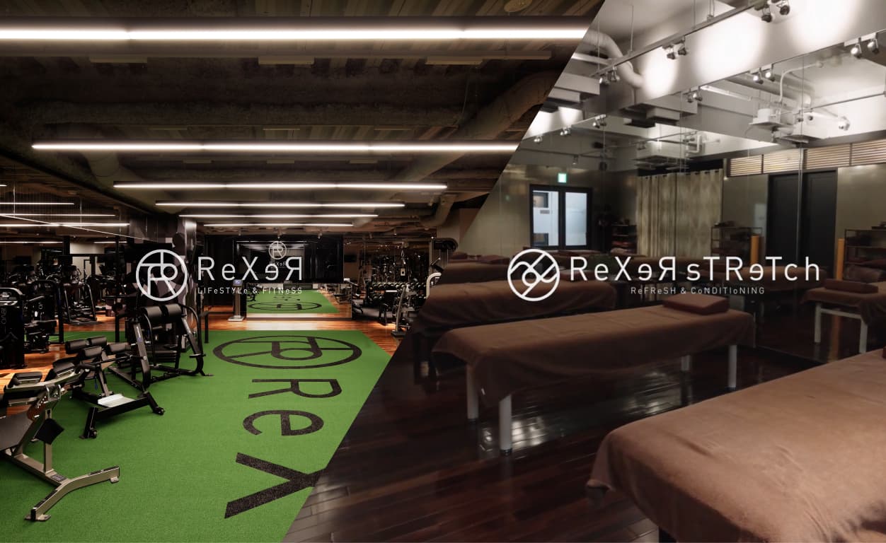 ReXeR本町、
ReXeRストレッチとの連携